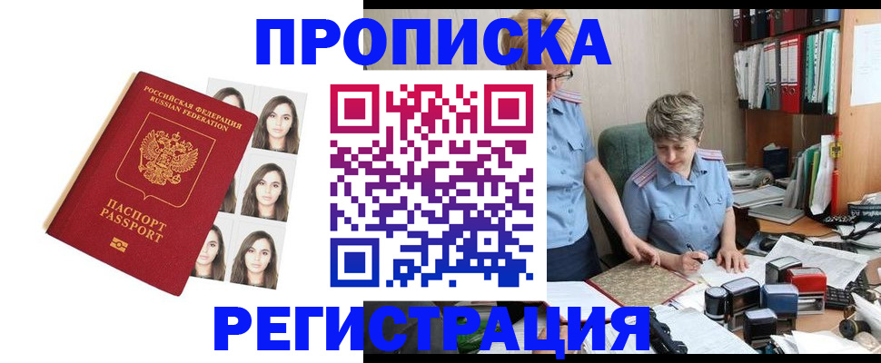 форма 3 в Горняке